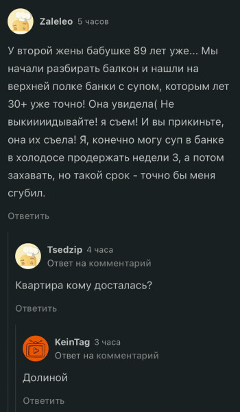 Мем: Эффект зловещей Долиной., henh Мем: Эффект зловещей Долиной., henh