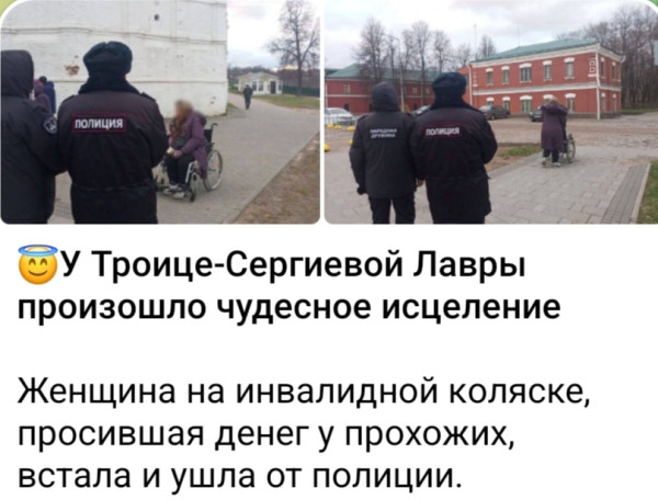 Мем, Ashmedai Мем, Ashmedai