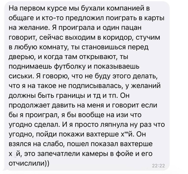 Мем, Смехалка