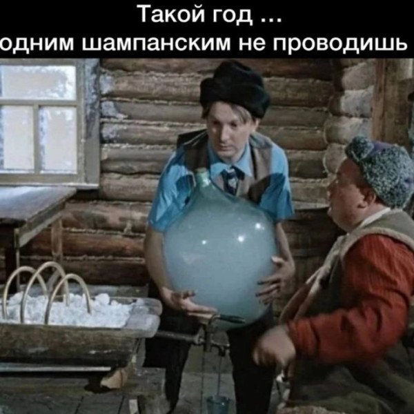 Мем, Смехалка