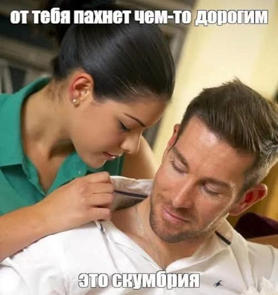 Мем, Смехалка