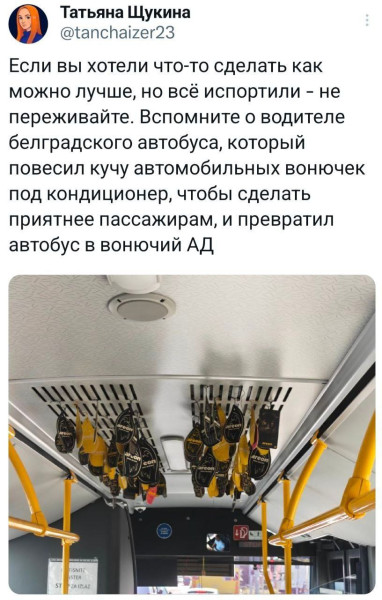 Мем, Смехалка