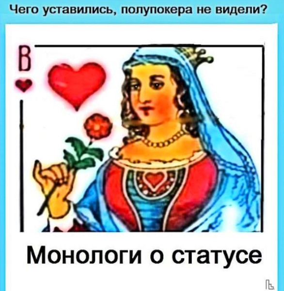 Мем: Дом-музей Чайковского, Кондратъ