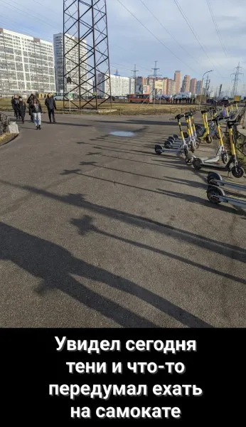 Мем, Смехалка