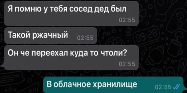 Мем, Смехалка
