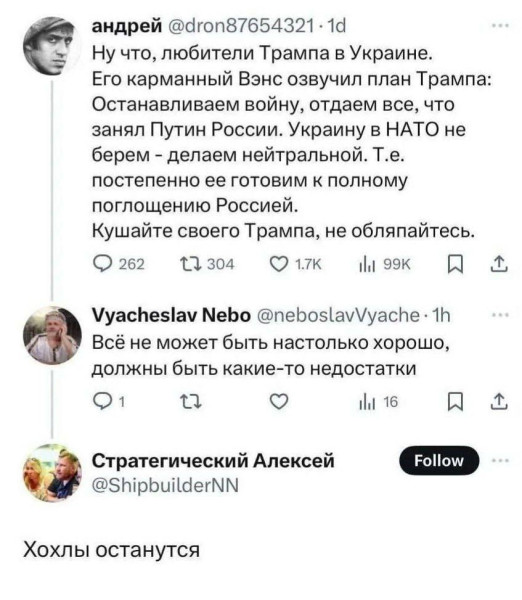 Мем, Максим Камерер