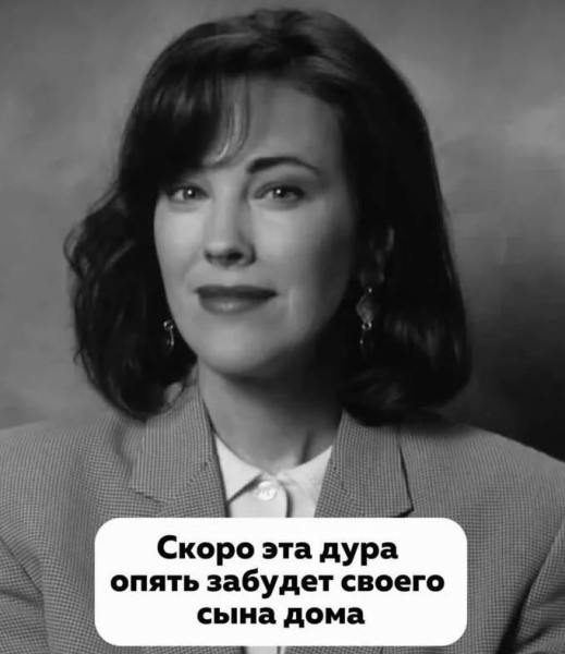 Мем, Правдоруб Адекват