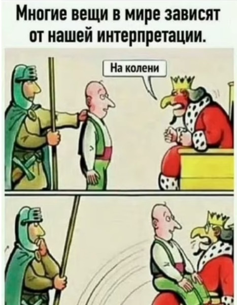 Мем, immar Мем, immar