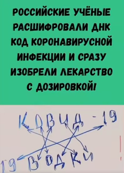 Мем, immar Мем, immar