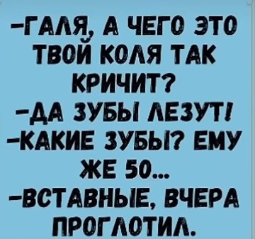 Мем, immar Мем, immar