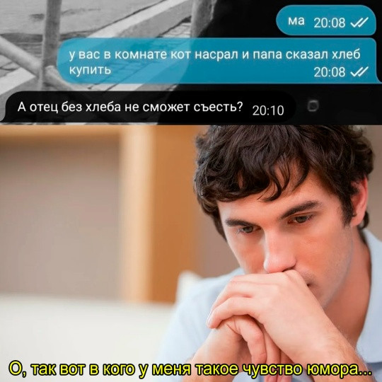 Мем, Смехалка