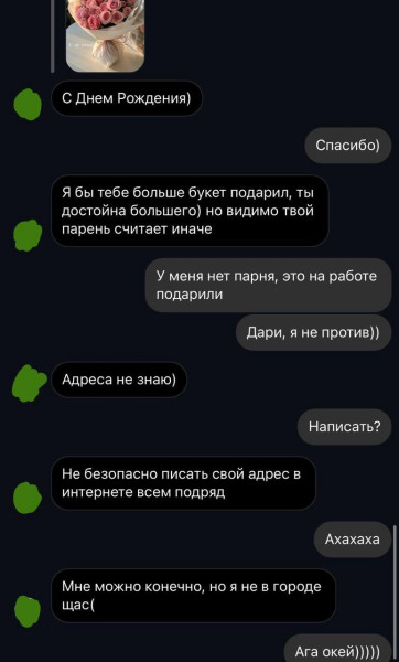 Мем, Смехалка