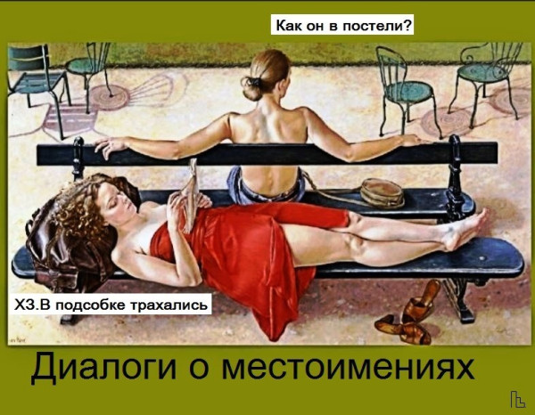 Мем: Musée Entomologique, Кондратъ