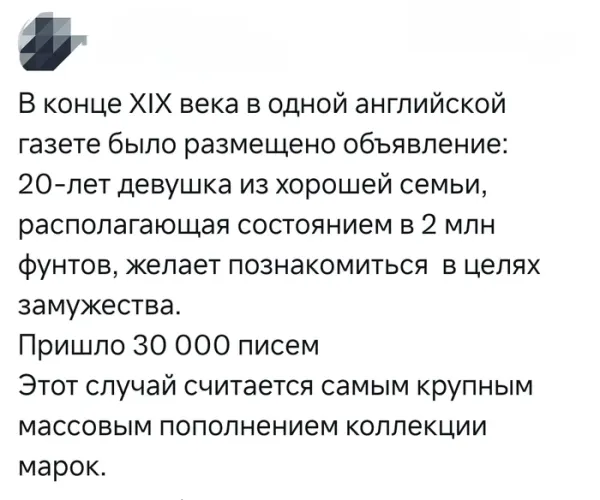 Мем, Смехалка Мем, Смехалка