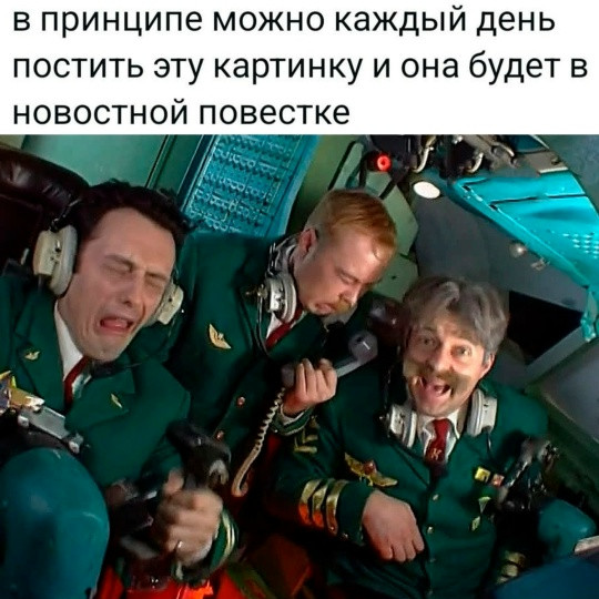 Мем, Смехалка Мем, Смехалка
