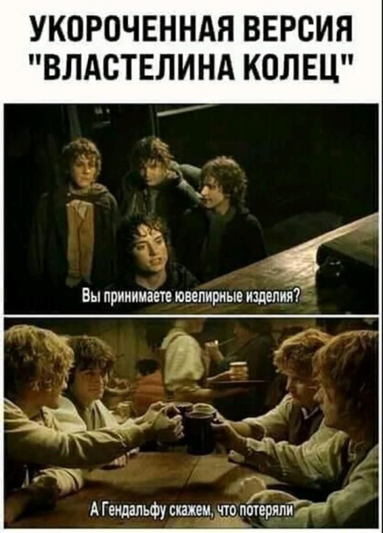 Мем, Ashmedai Мем, Ashmedai