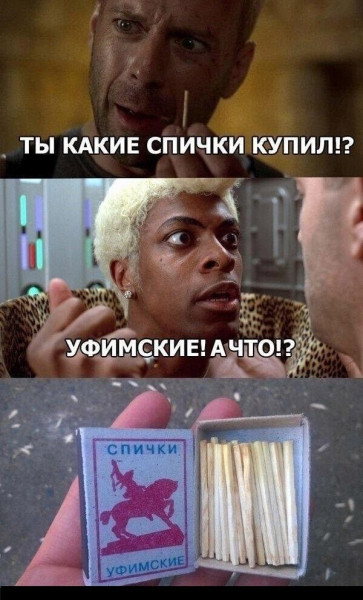 Мем, Ashmedai Мем, Ashmedai