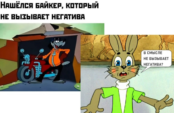 Мем: Алаверды, Яо