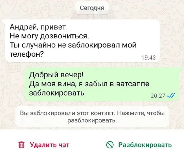 Мем, Смехалка