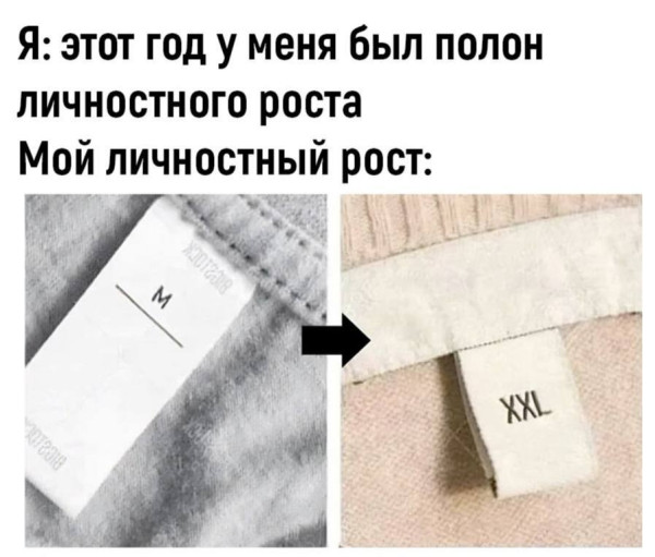 Мем, Смехалка Мем, Смехалка