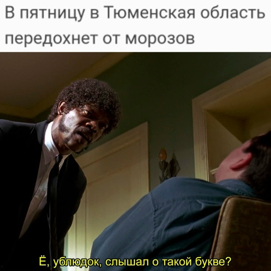 Мем, Смехалка Мем, Смехалка