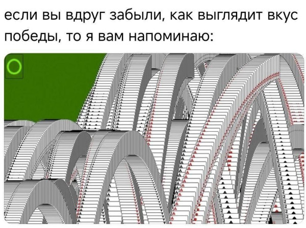 Мем, Смехалка