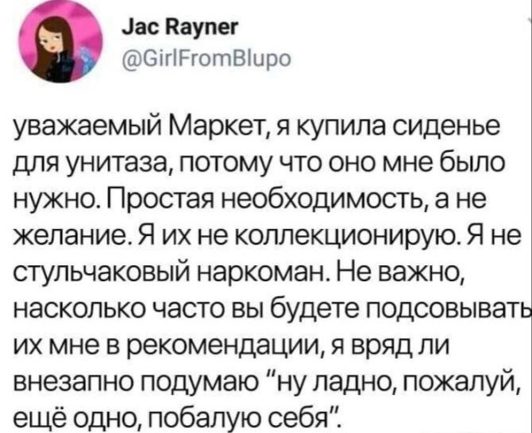 Мем, Смехалка Мем, Смехалка