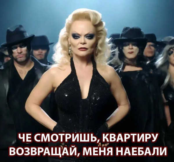 Мем, Ashmedai Мем, Ashmedai