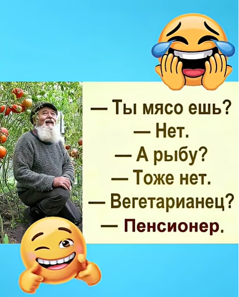 Мем, immar Мем, immar