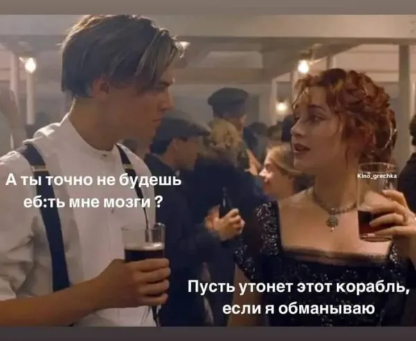 Мем, Смехалка