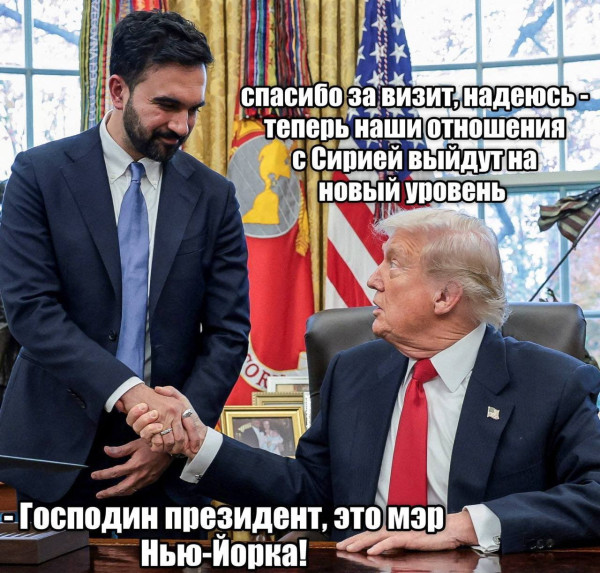 Мем, Смехалка