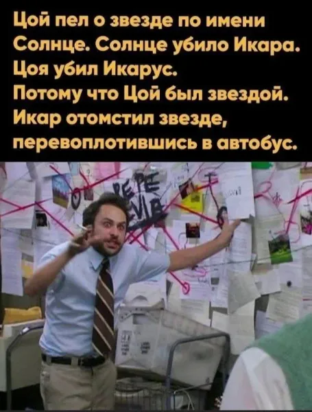 Мем, Смехалка