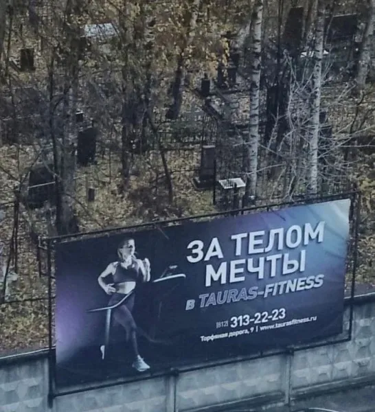 Мем, Смехалка