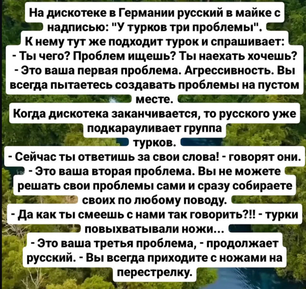 Мем, Максим Камерер