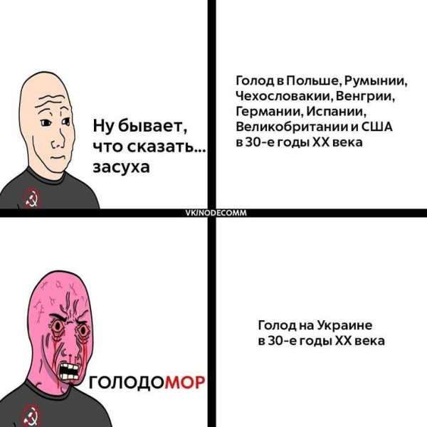 Мем