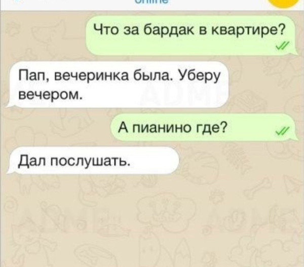 Мем: А джакузи дал покупаться ;), koutok