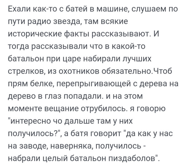 Мем: Что-то из классики., henh Мем: Что-то из классики., henh