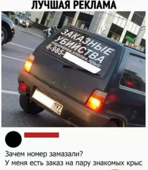 Мем, immar Мем, immar