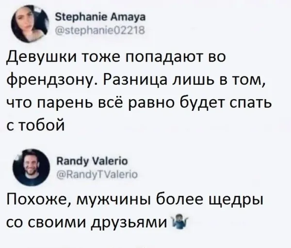 Мем, Смехалка