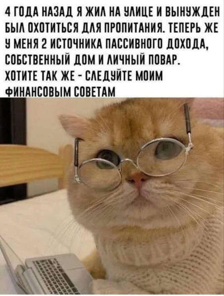 Мем, Смехалка