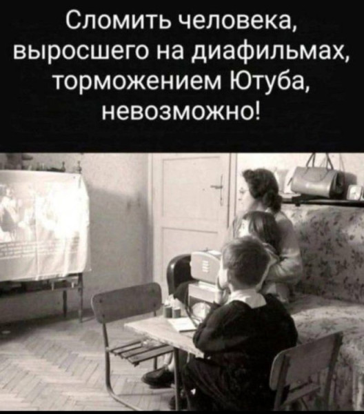 Мем, Смехалка