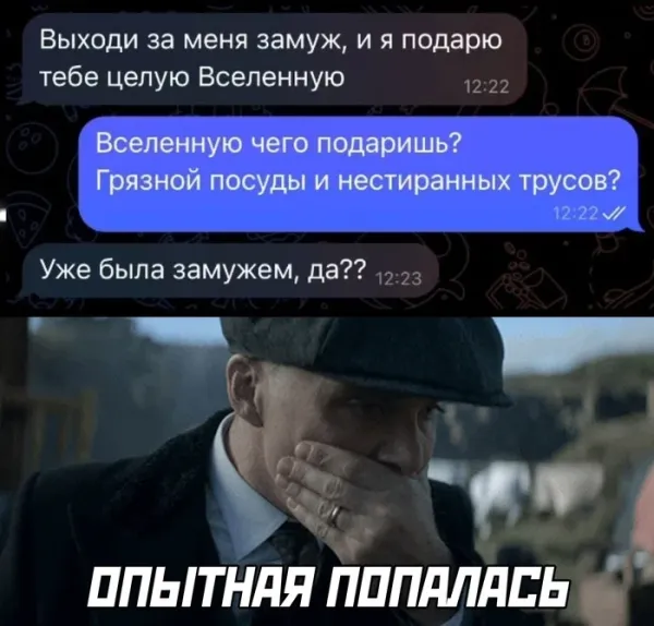 Мем, Смехалка