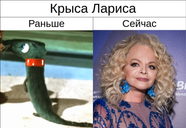 Мем