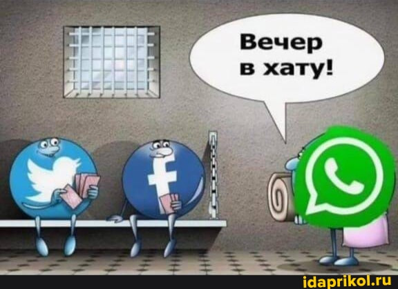 Мем, Vovanavsegda