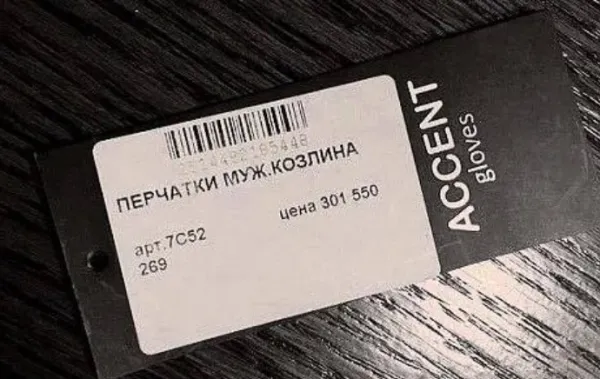 Мем, Смехалка