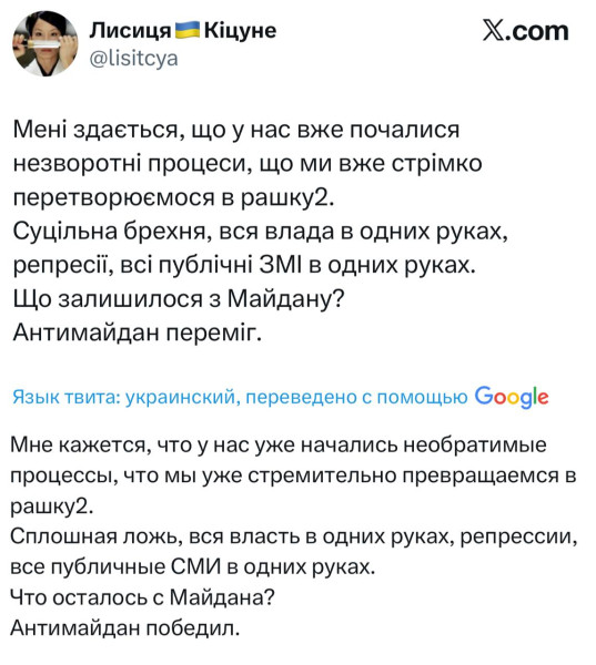 Мем: Шо? Зря скакав мандан?!, Максим Камерер