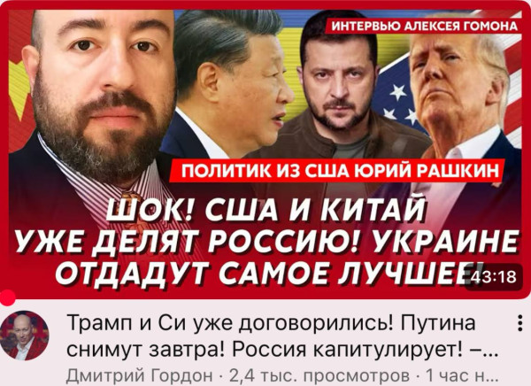 Мем: Сидите тут и не знаете., Максим Камерер