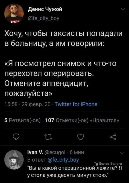 Мем, Смехалка