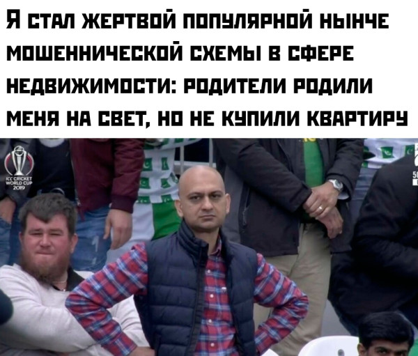 Мем, Смехалка