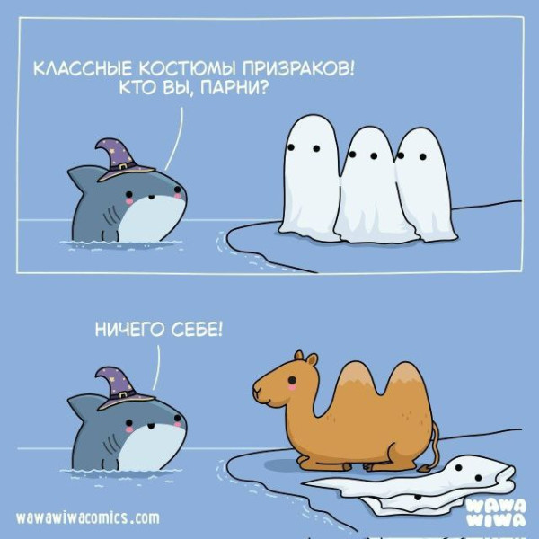 Мем: A лoвко он этo придyмaл., henh